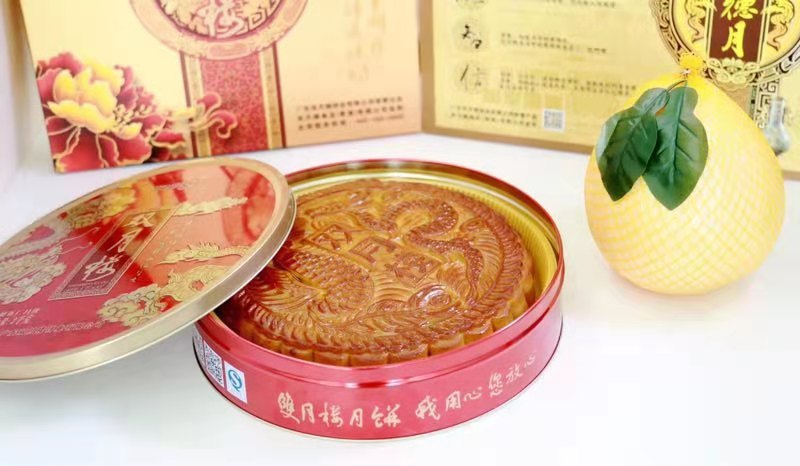 月饼