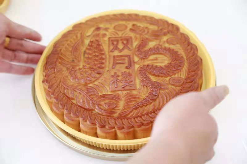 月饼