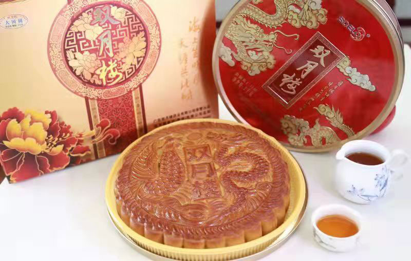 月饼