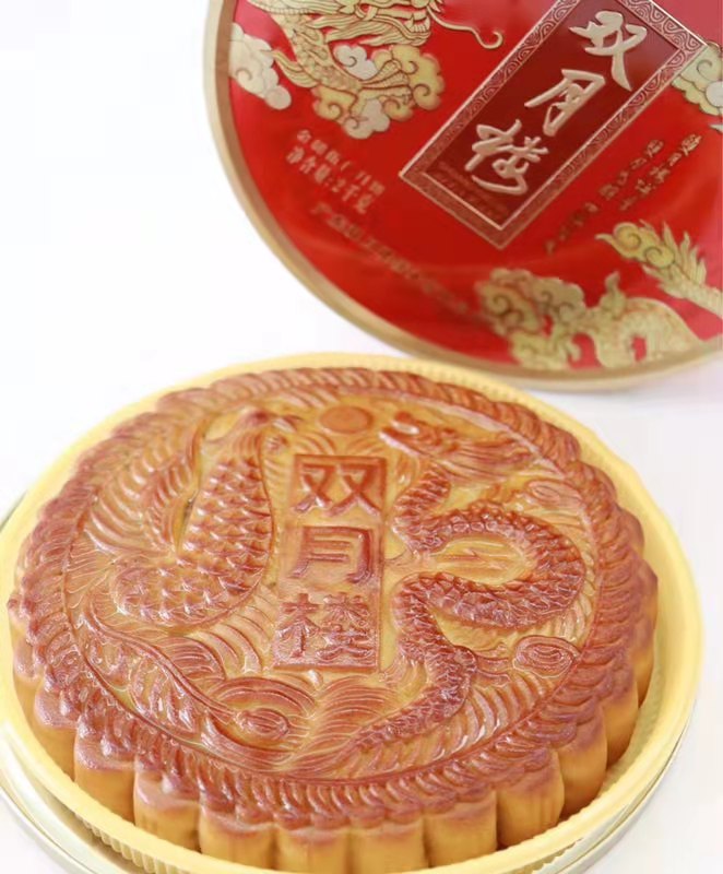 月饼